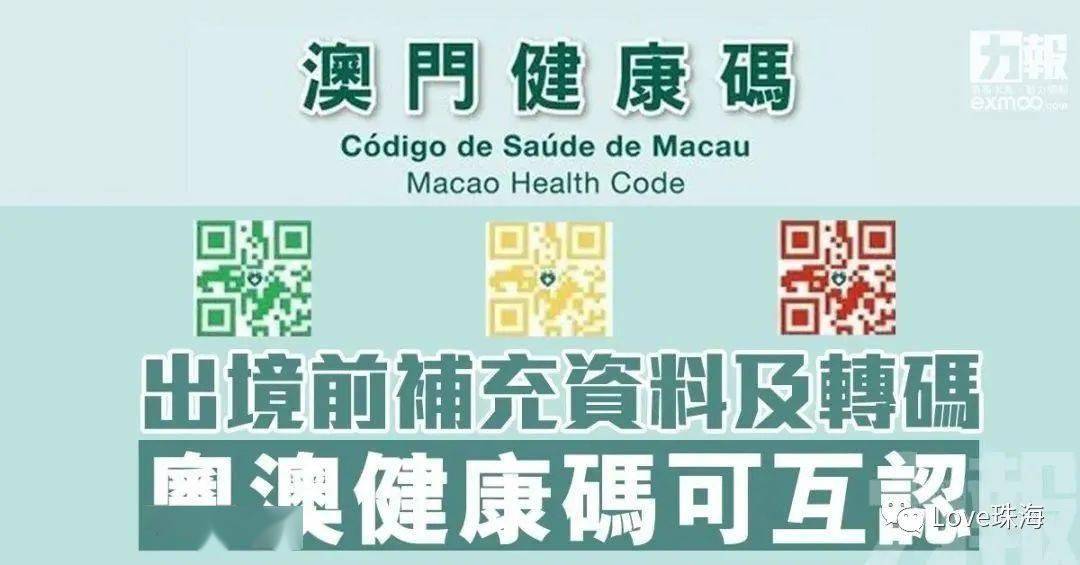 買澳門碼十碼三期必中特，買澳門碼十碼三期必中特，警惕賭博陷阱，切勿觸碰法律紅線
