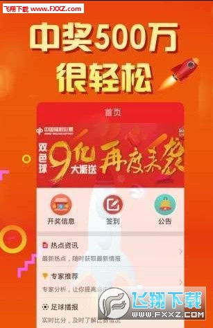 精選二四六天天好彩頭，精選二四六天天好彩頭，幸運連連，好彩不斷！