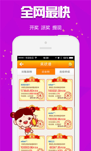 精選二四六天天好彩頭，精選二四六天天好彩頭，幸運(yùn)連連，好彩不斷！