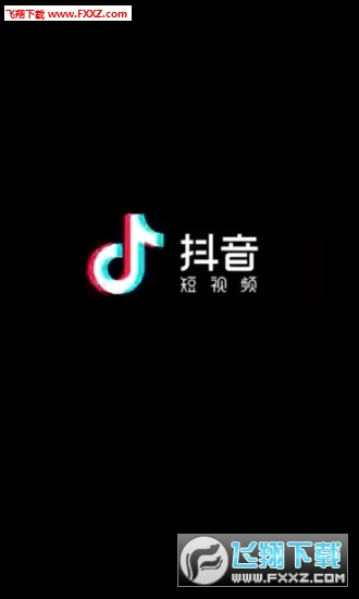 下載抖音2020最新，抖音2020最新版下載
