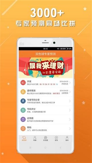 天空彩天下彩二四六玩法介紹，天空彩與天下彩二四六玩法詳解