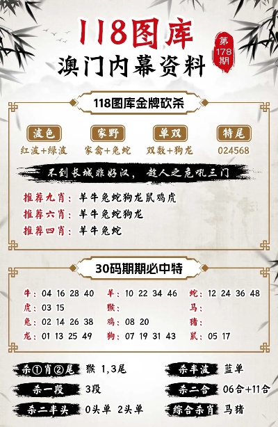 正版49圖庫(kù)，正版49圖庫(kù)圖片集錦