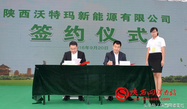 渭南新能源汽車(chē)政策文件，渭南市新能源汽車(chē)產(chǎn)業(yè)發(fā)展政策解讀