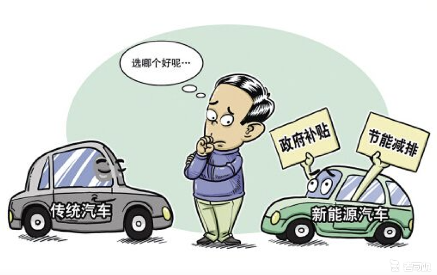 渭南新能源汽車政策文件，渭南市新能源汽車產(chǎn)業(yè)發(fā)展政策解讀