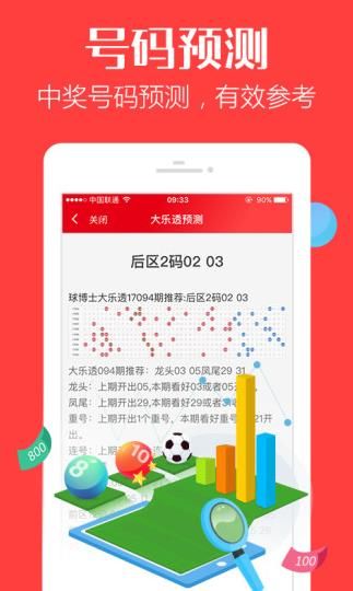 下載澳門(mén)正版玄機(jī)，澳門(mén)正版玄機(jī)下載