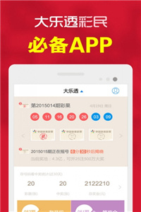 香港本港臺最快開獎結(jié)果現(xiàn)場直播，香港本港臺最快開獎結(jié)果直播現(xiàn)場揭曉
