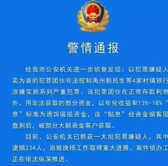 191期澳門正版資料，關(guān)于澳門正版資料的違法犯罪問題探討