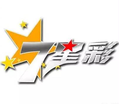 澳門六開彩開獎號碼走勢圖，澳門六開彩開獎號碼走勢圖——警惕違法犯罪風(fēng)險