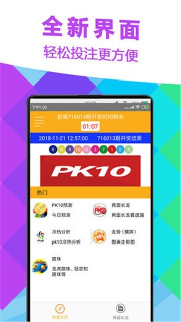 澳門cc彩開獎結(jié)果查詢,澳門cc彩開獎結(jié)果查詢直播，澳門CC彩開獎結(jié)果查詢涉嫌賭博活動，請勿參與，請注意，博彩行業(yè)在我國是受到嚴(yán)格監(jiān)管的，參與非法博彩活動不僅會影響個人的健康和安全，還會破壞社會的穩(wěn)定和公共利益。請遵守法律法規(guī)，遠(yuǎn)離任何形式的賭博活動。