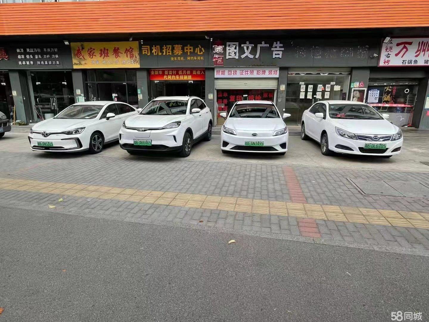 新能源汽車跑滴滴兼職，新能源汽車跑滴滴兼職，綠色出行的新選擇