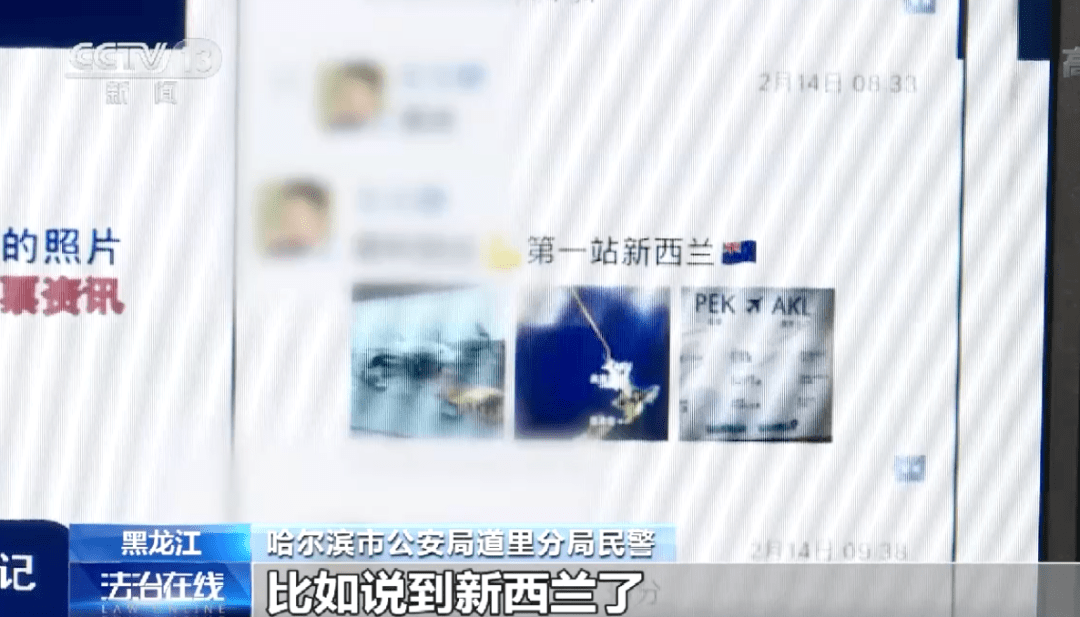 美人魚開獎(jiǎng)?wù)搲拈T正版，美人魚開獎(jiǎng)?wù)搲拈T正版，警惕犯罪風(fēng)險(xiǎn)，切勿參與非法賭博活動(dòng)