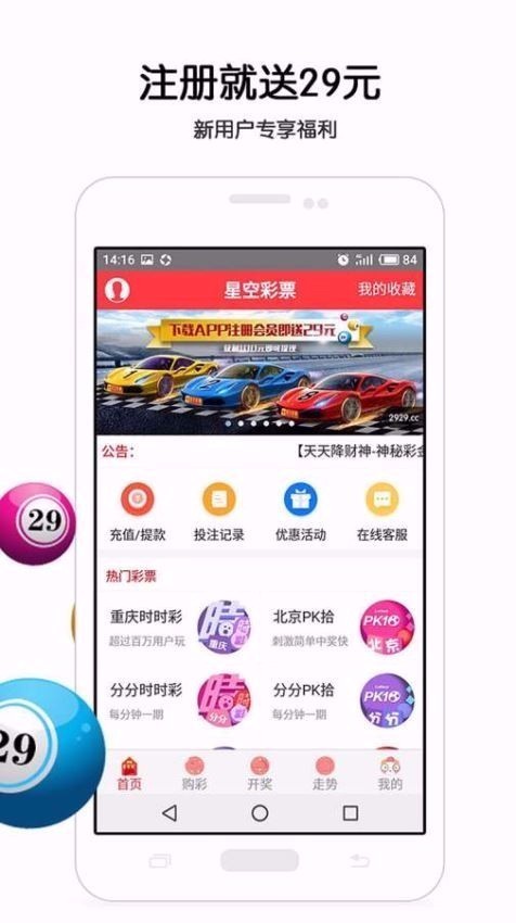 香港澳門彩正版資料大全,香港澳門彩網(wǎng)，香港澳門彩正版資料大全與彩網(wǎng)，警惕違法犯罪風險