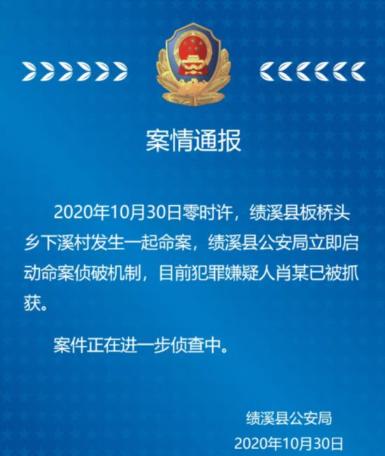 澳門傳真圖 正版，澳門正版?zhèn)髡鎴D揭秘，犯罪行為的警示標簽