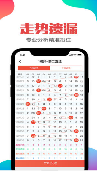 二四六澳門圖庫(kù),二四六澳門圖庫(kù)資料大全，二四六澳門圖庫(kù)，資料大全與犯罪警示