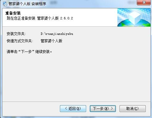 正版管家婆資料大全澳門，正版管家婆資料大全，澳門版獨(dú)家揭秘