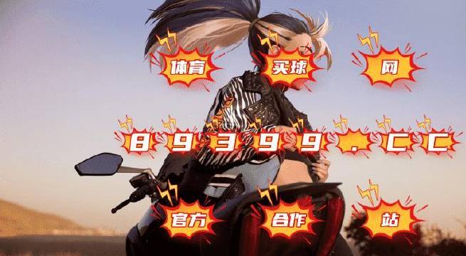 2024年白小姐圖庫，2024年白小姐圖庫精選集