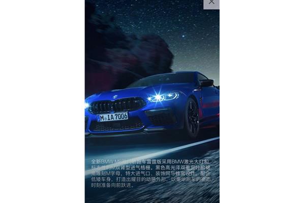粵門(mén)特馬，粵門(mén)特馬揭秘