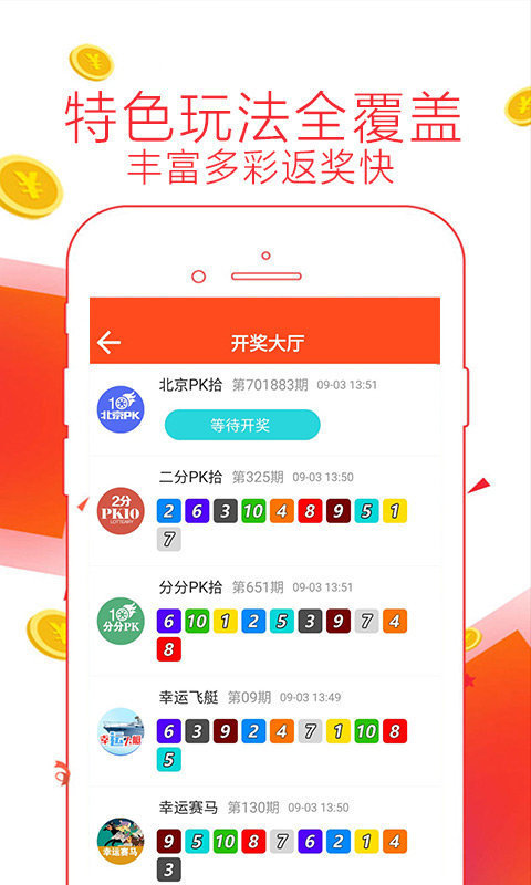 2024香港正版資料,2024香港正版資料管家婆圖片，揭秘香港正版資料，揭秘管家婆圖片與最新資訊