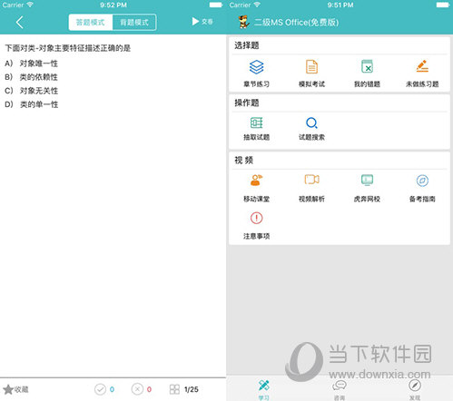 新澳門(mén)今晚精準(zhǔn)一碼566期開(kāi)獎(jiǎng),新澳門(mén)今晚精準(zhǔn)一碼566期開(kāi)獎(jiǎng)結(jié)果，警惕虛假彩票陷阱，新澳門(mén)精準(zhǔn)一碼彩票欺詐行為曝光
