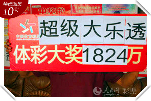 澳門六開彩開獎(jiǎng)結(jié)果走勢(shì)圖表最新，澳門六開彩開獎(jiǎng)結(jié)果走勢(shì)圖表全新解析
