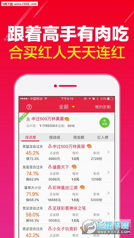 好好彩944cc，好好彩944cc，全新體驗與特色一覽