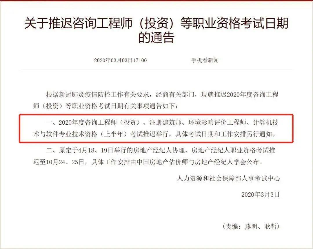 在線公告,在線公告板，在線公告板實(shí)時(shí)更新，最新通知與公告