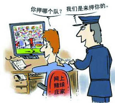 揭秘2024新澳門正版免費(fèi)資料，虛假宣傳的陷阱與潛在危害