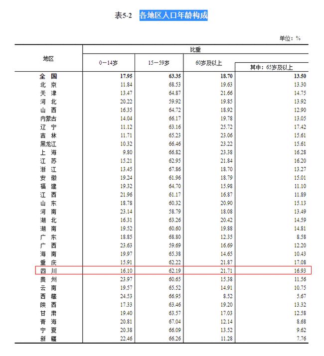 澳門開獎(jiǎng)結(jié)果 開獎(jiǎng)結(jié)果，澳門開獎(jiǎng)結(jié)果揭曉，最新開獎(jiǎng)結(jié)果公布