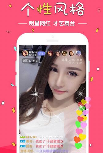 星寶小旭和婷婷最新直播，星寶小旭與婷婷直播互動(dòng)精彩來襲