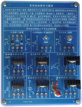探究學(xué)新能源汽車電路板，未來技術(shù)的關(guān)鍵一環(huán)，探究學(xué)新能源汽車電路板，未來技術(shù)的核心環(huán)節(jié)