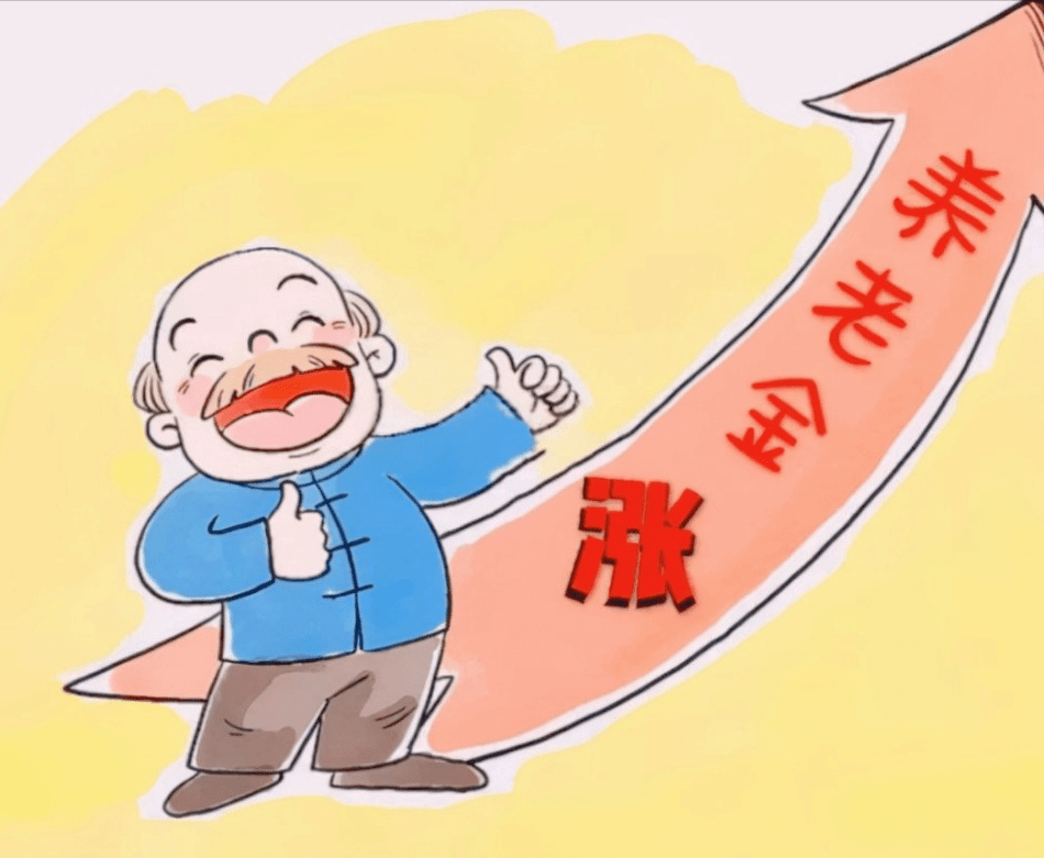 四川中人養(yǎng)老金補發(fā)最新消息通知,四川中人養(yǎng)老金何時補發(fā)到位，四川中人養(yǎng)老金補發(fā)最新動態(tài)，補發(fā)時間揭曉