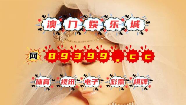澳門正版詩(shī)象2022，澳門正版詩(shī)象2022，揭示違法犯罪真相