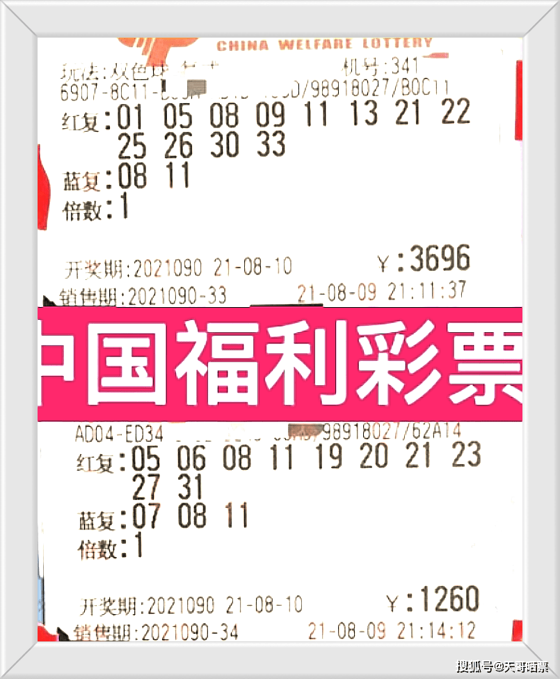 紅姐118圖庫彩圖開獎結(jié)果，紅姐118圖庫最新彩圖開獎結(jié)果揭曉