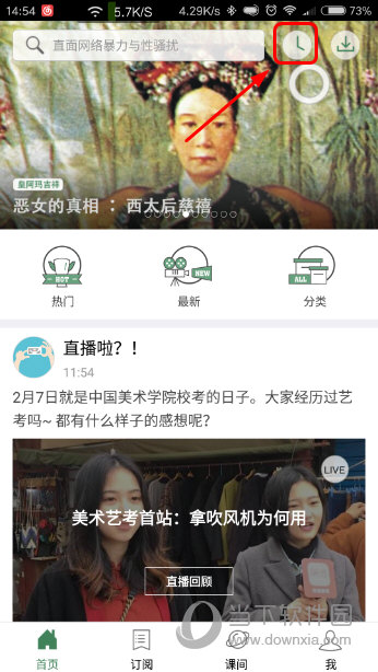澳門六開獎最新開獎,澳門六開獎最新開獎結(jié)果查詢，澳門六開獎最新開獎結(jié)果查詢與開獎信息更新