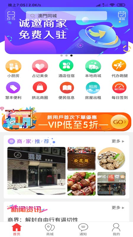 澳門哪里買正版手機(jī)，澳門正版手機(jī)購買指南