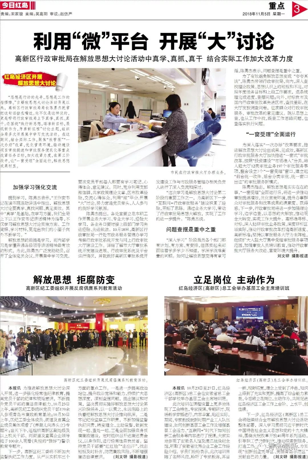 今天正版澳門足球報(bào)，今日澳門足球報(bào)正版資訊
