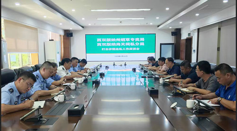 澳門正版平特論壇，澳門正版平特論壇，探討違法犯罪問(wèn)題