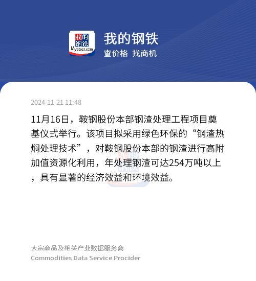 本鋼裁員分流最新進展,本鋼裁員分流最新進展消息，本鋼裁員分流最新進展及消息更新