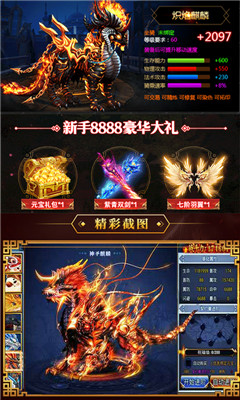 龍神至尊最新章節(jié)，龍神至尊，巔峰再臨