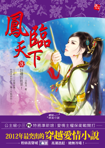 一世風(fēng)流最新小說,一世風(fēng)流最新小說在線閱讀，一世風(fēng)流最新小說在線閱讀更新速遞