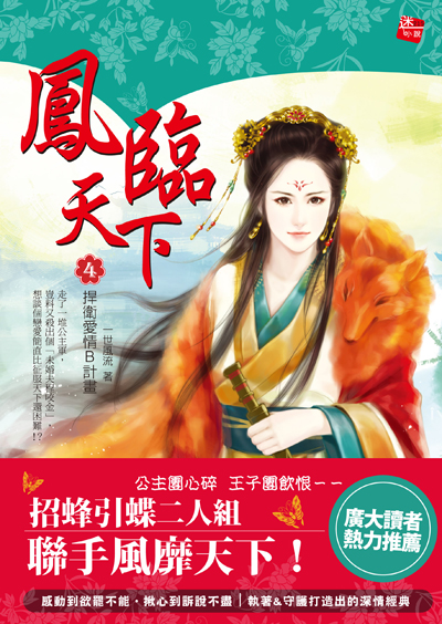 一世風(fēng)流最新小說,一世風(fēng)流最新小說在線閱讀，一世風(fēng)流最新小說在線閱讀更新速遞