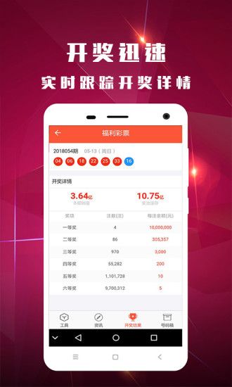 澳門今晚正版四不像，澳門今晚正版四不像開獎(jiǎng)結(jié)果