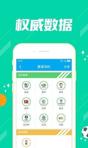 揭秘49彩票app下載安裝，虛假宣傳陷阱重重，消費(fèi)者需警惕！，49彩票app下載風(fēng)險(xiǎn)揭秘，警惕虛假宣傳陷阱