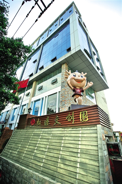 大魯?shù)晡膭?chuàng)園最新消息,大魯?shù)晡膭?chuàng)園最新消息新聞，大魯?shù)晡膭?chuàng)園最新消息揭秘，發(fā)展動態(tài)與新聞速遞