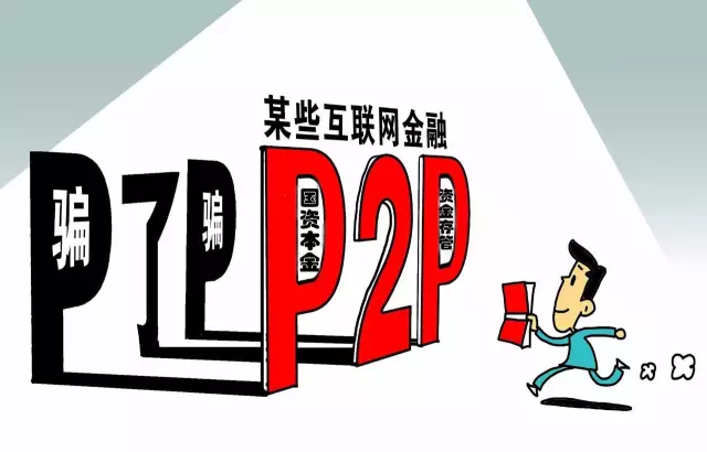 揭秘聚齊六合專家，揭開虛假宣傳的面紗，揭示其潛在危害，揭開聚齊六合專家虛假宣傳真相，剖析潛在風(fēng)險