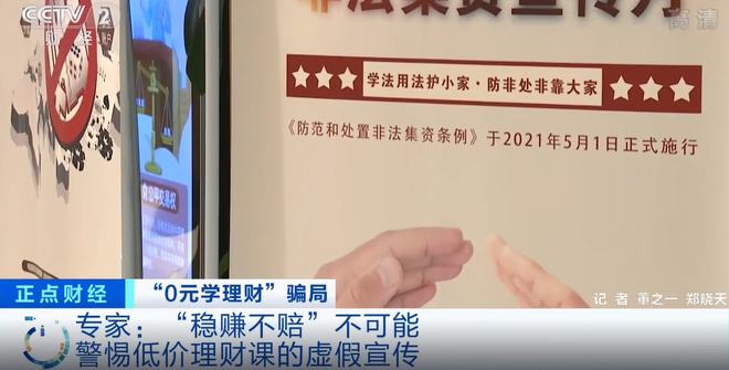揭秘聚齊六合專家，揭開(kāi)虛假宣傳的面紗，揭示其潛在危害，揭開(kāi)聚齊六合專家虛假宣傳真相，剖析潛在風(fēng)險(xiǎn)
