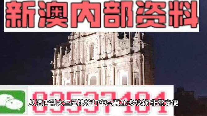 澳門開獎的最新結果精準資料,澳門開獎的最新結果精準資料下載，澳門開獎最新結果精準資料揭秘，警惕非法下載與犯罪風險