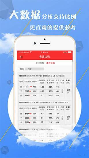 澳門正版免費資料澳門，澳門免費正版資料大全