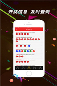 澳門彩精準(zhǔn)資料正版資料，澳門彩精準(zhǔn)資料正版資料背后的犯罪風(fēng)險(xiǎn)警示