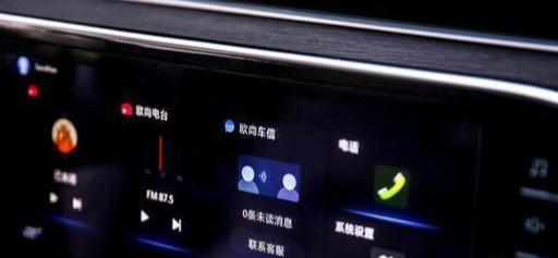 歐尚新能源車售后，歐尚新能源車售后服務(wù)保障